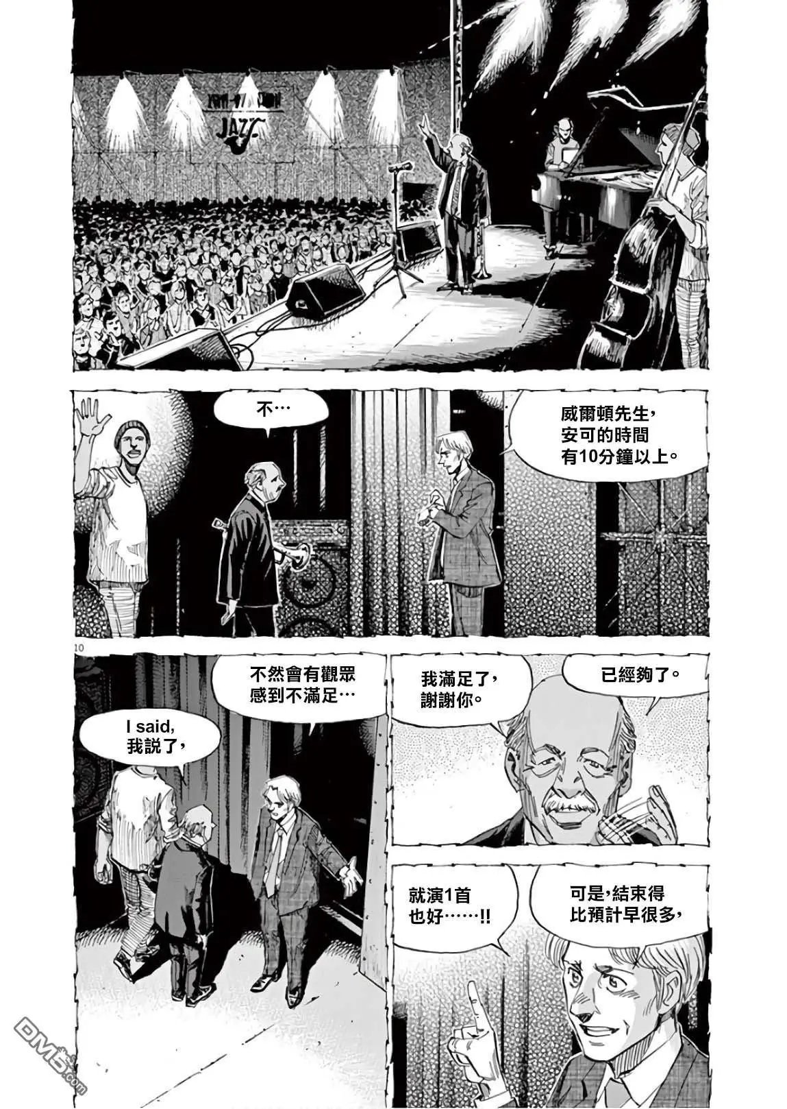 第131话