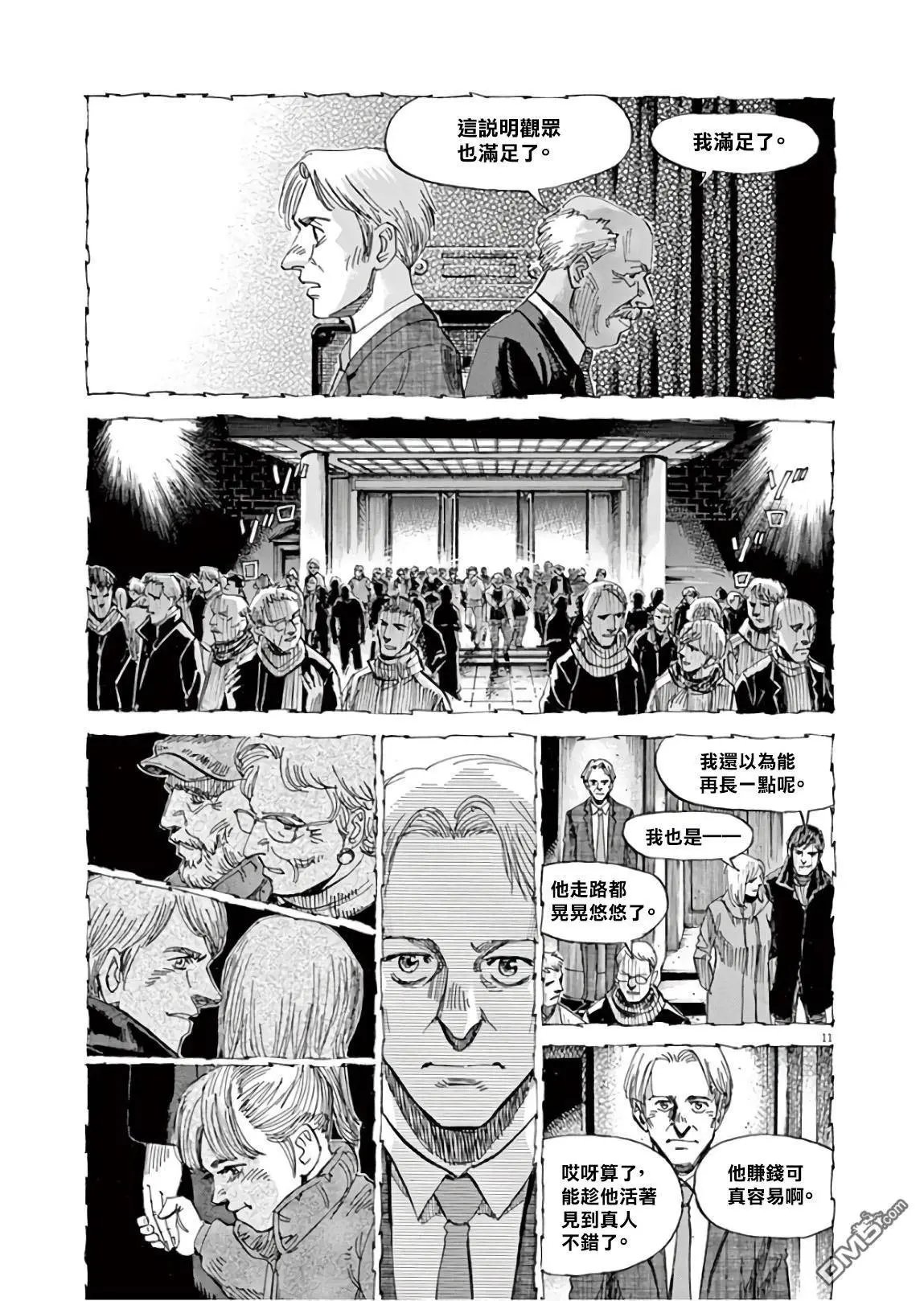 第131话