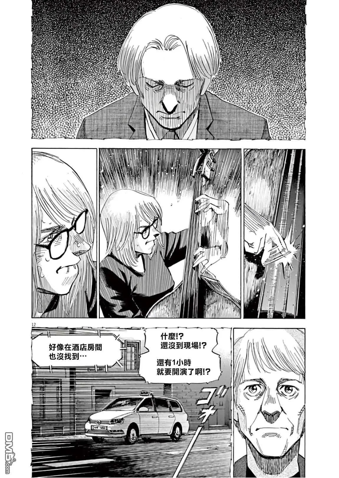 第131话