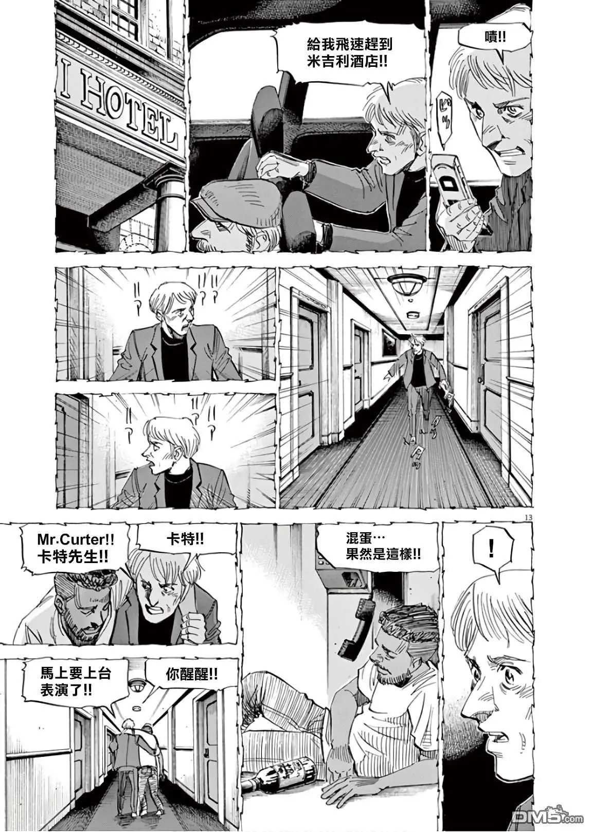 第131话
