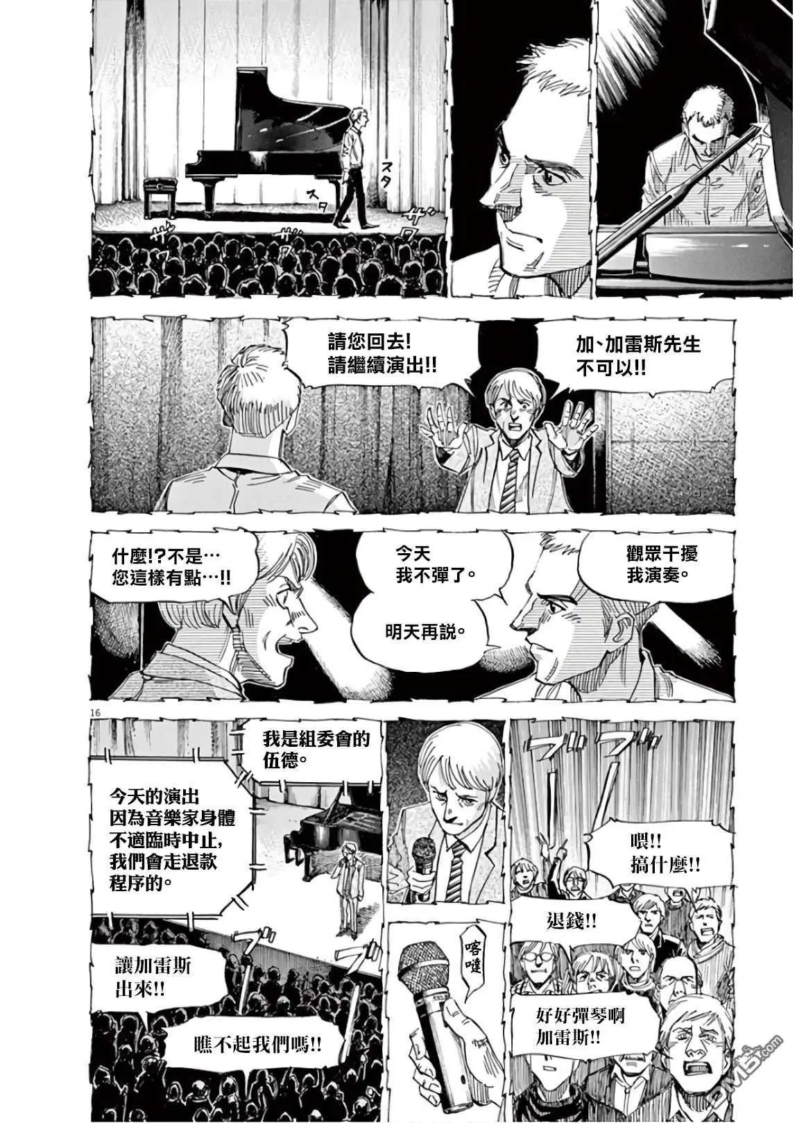 第131话
