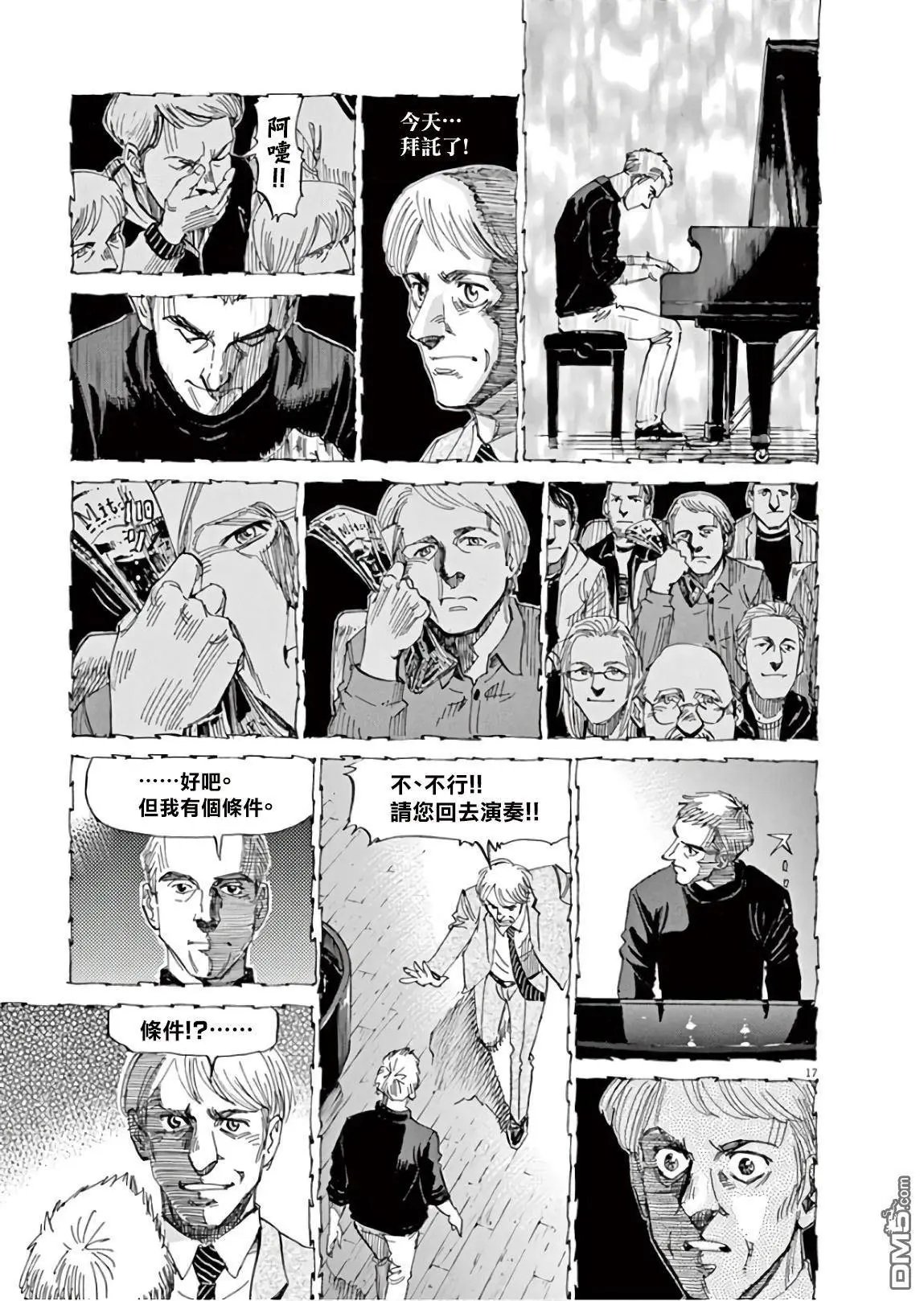 第131话