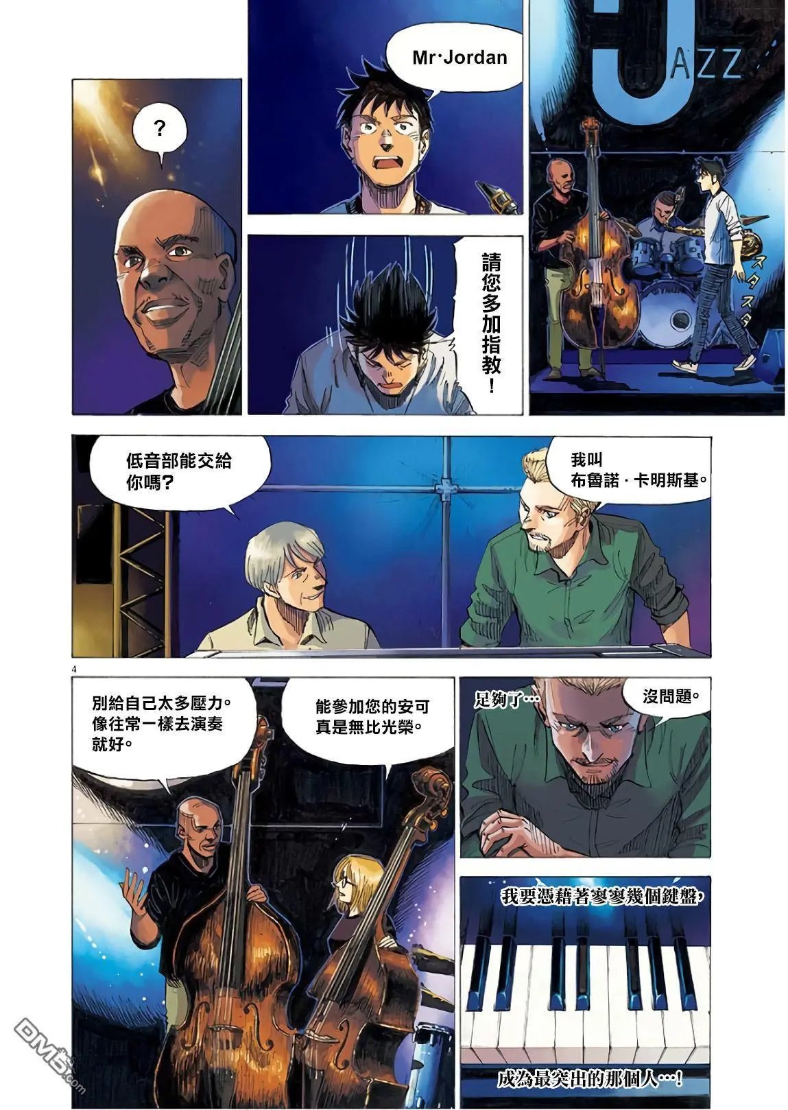 第132话