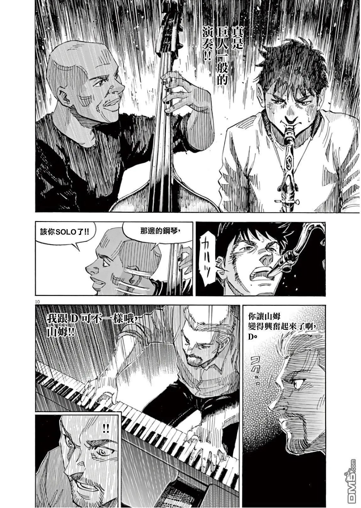 第132话