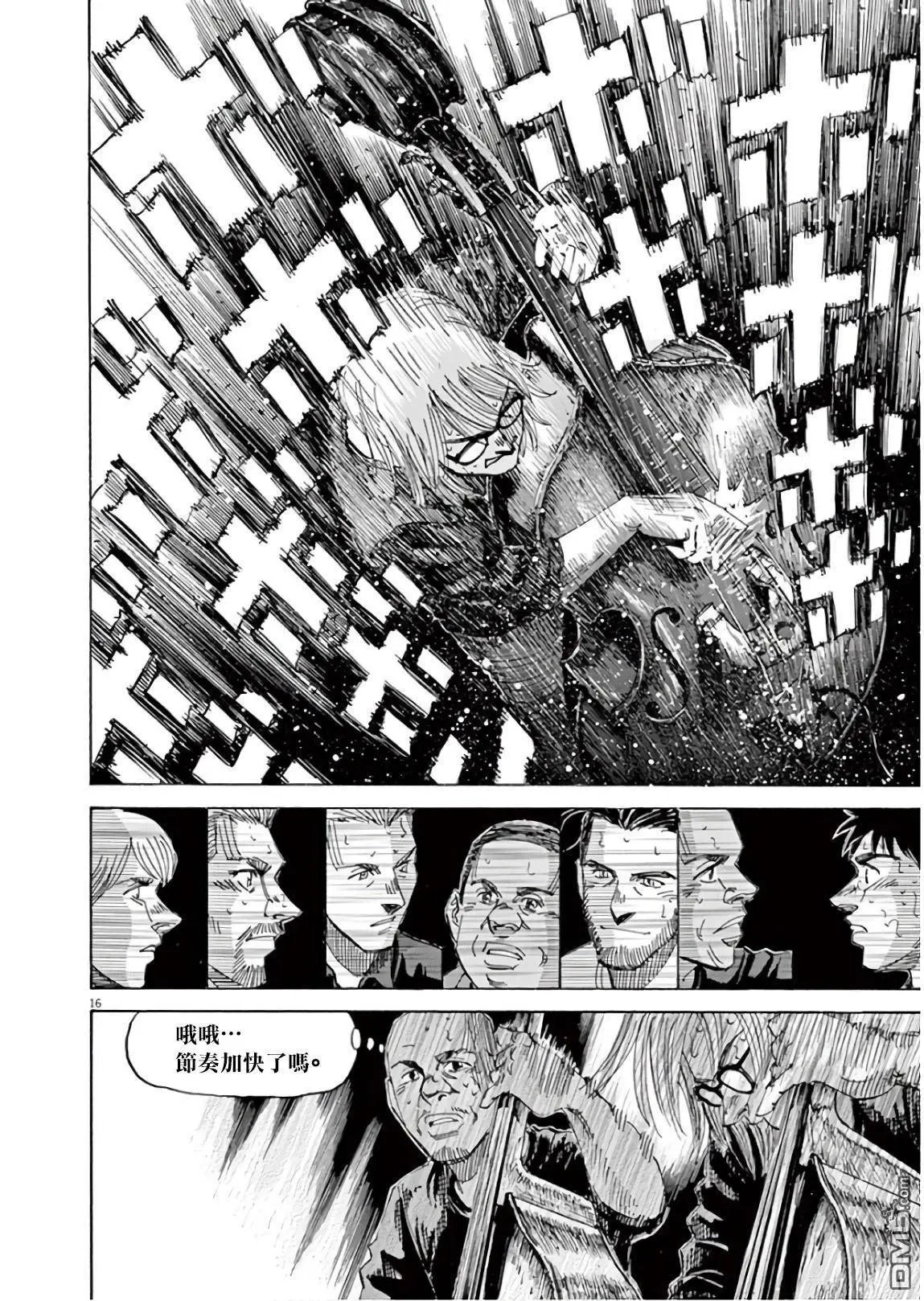第132话