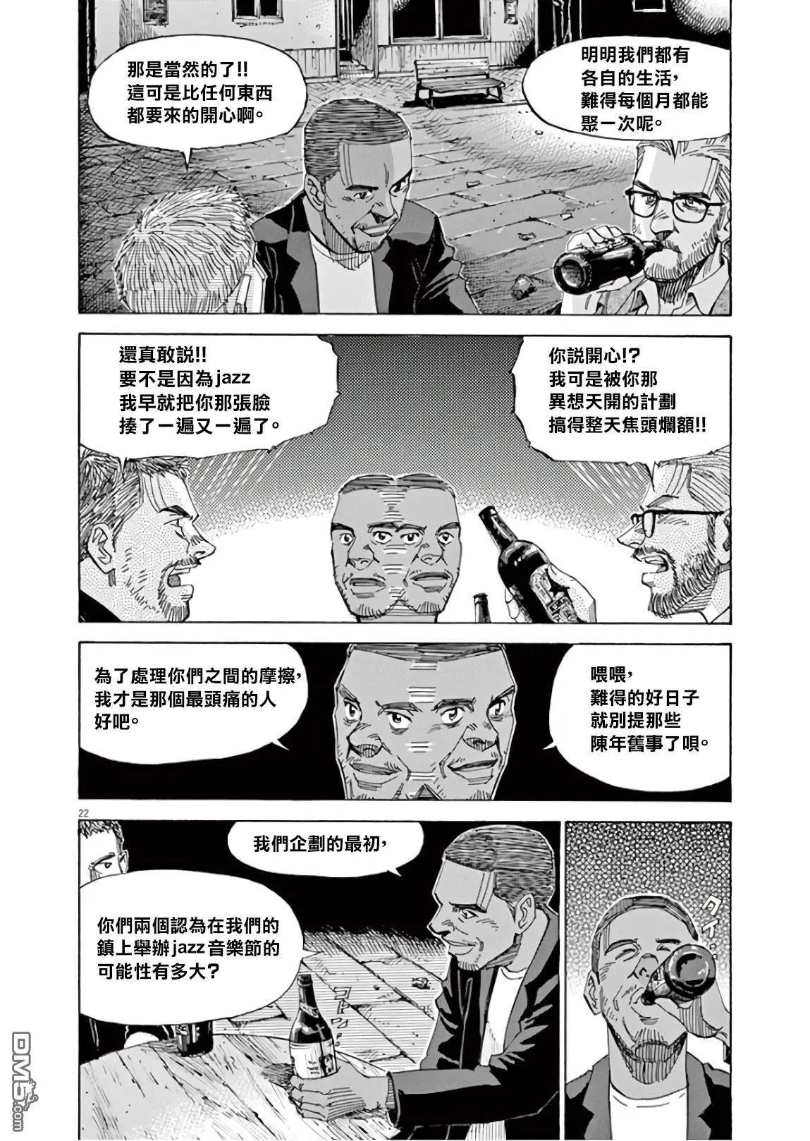 第132话