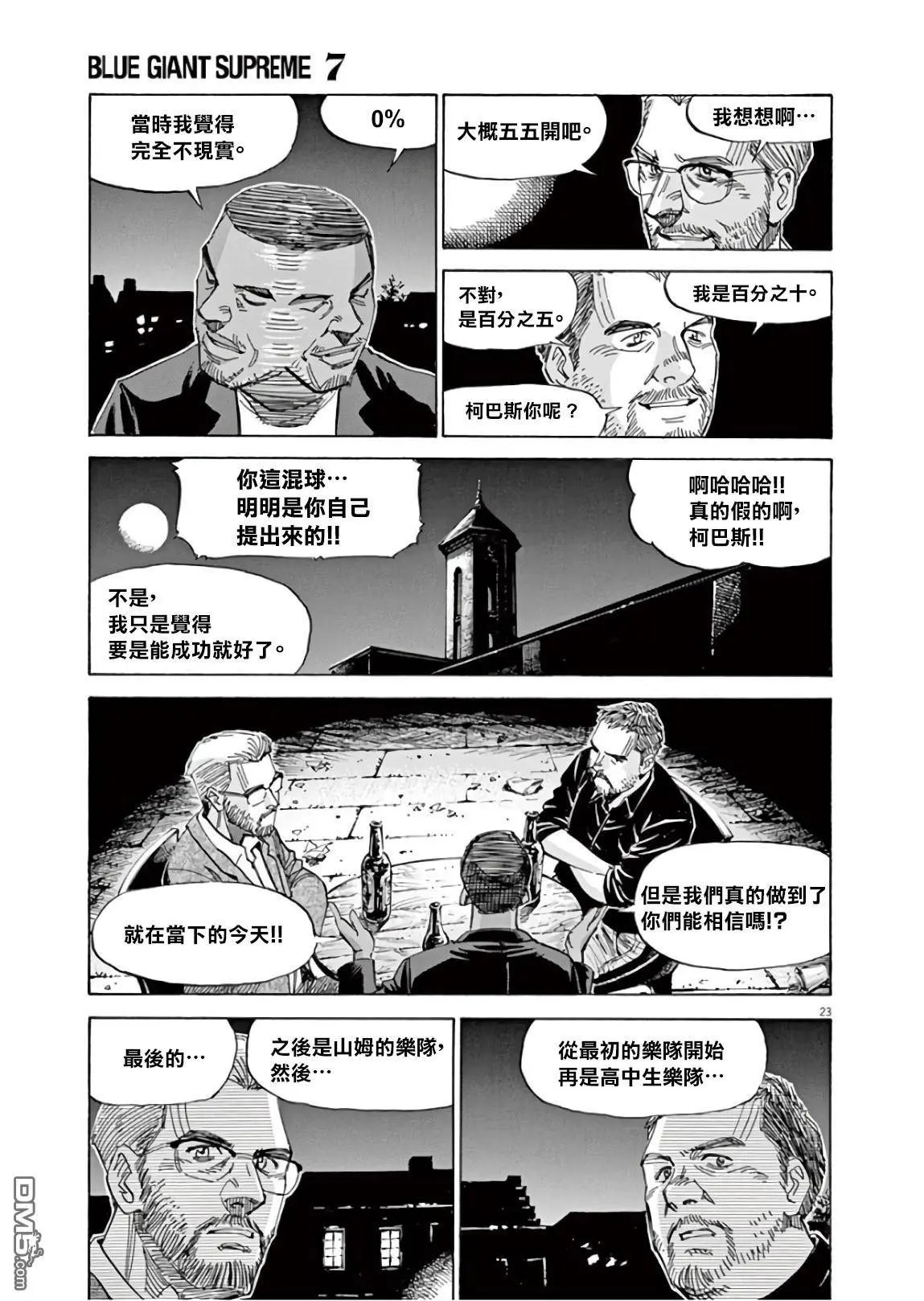第132话