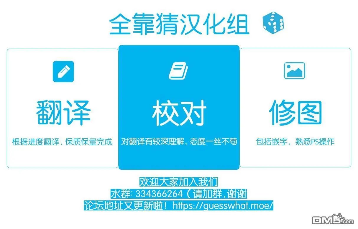 第132话