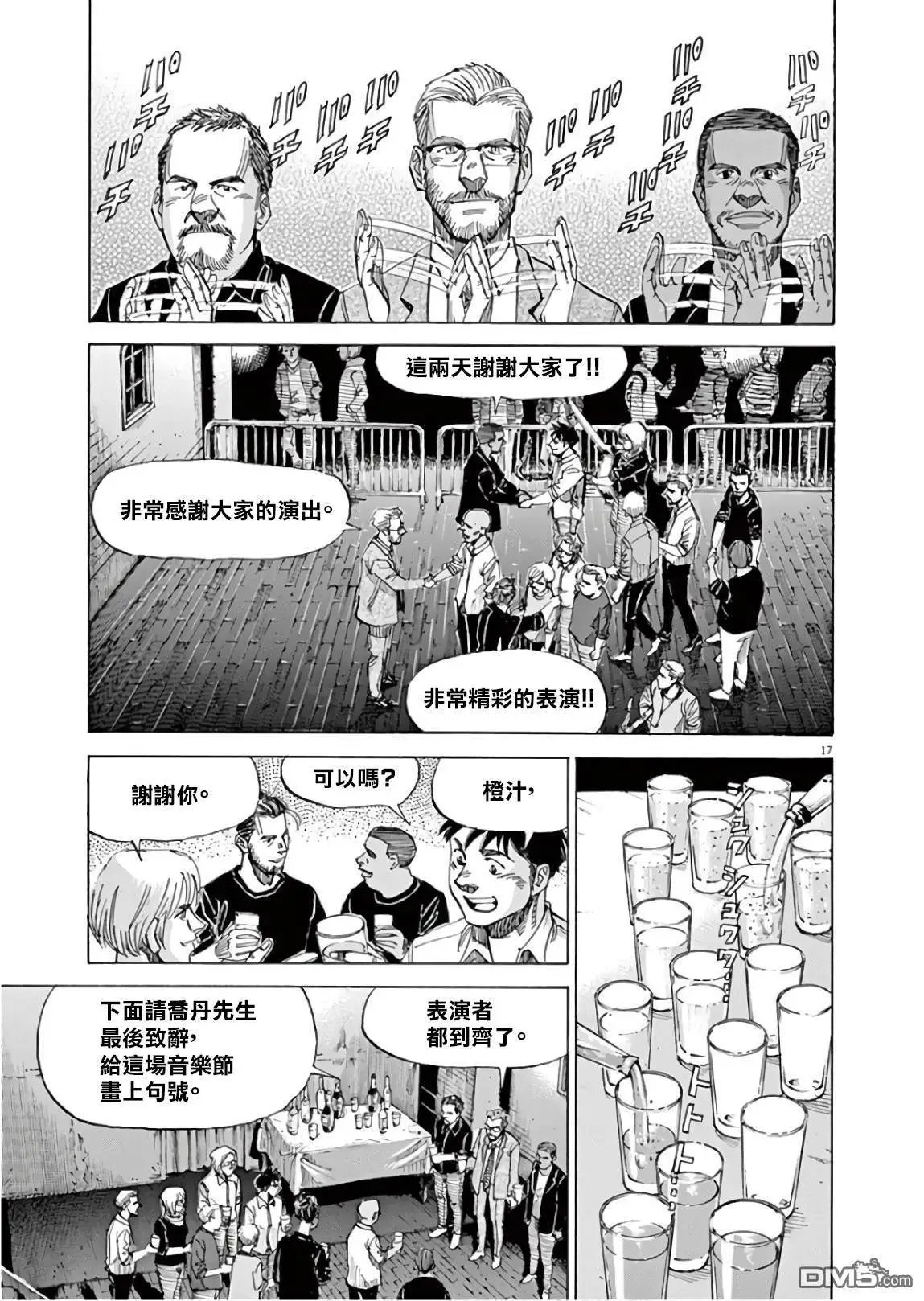 第133话