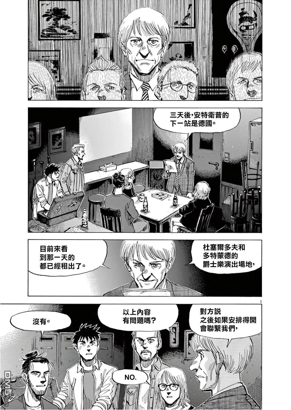 第134话