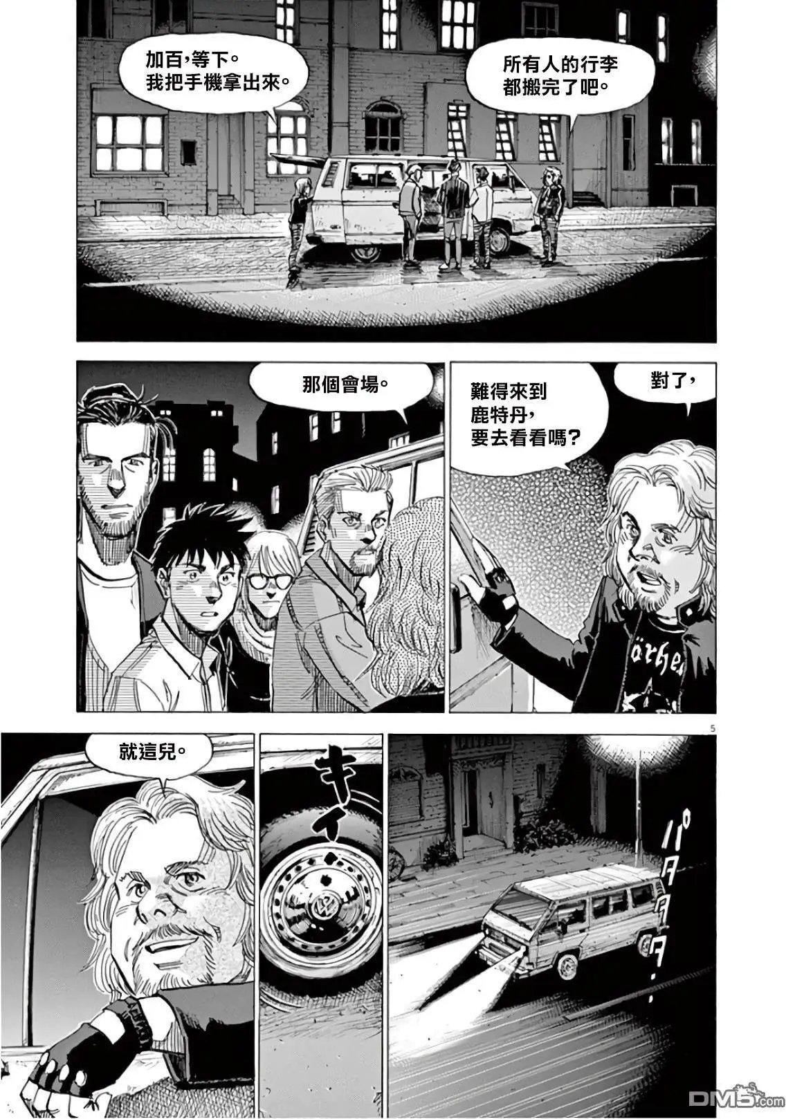 第134话