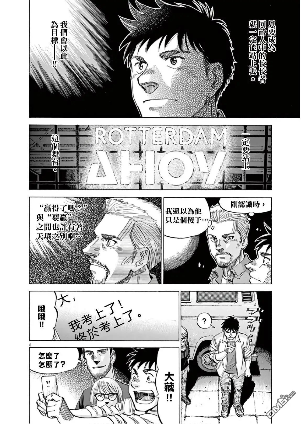 第134话