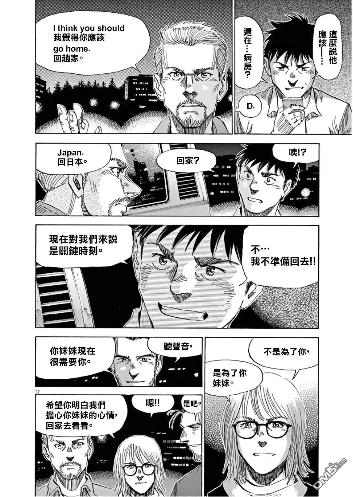 第134话