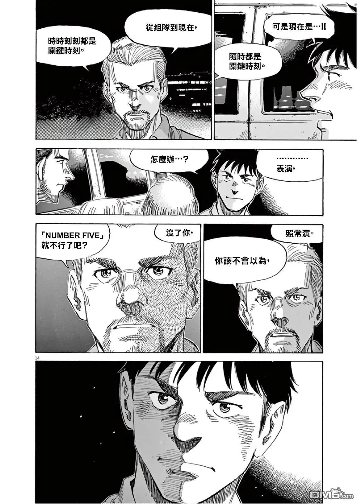 第134话