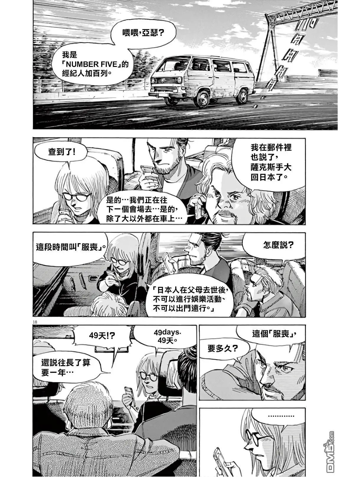 第134话