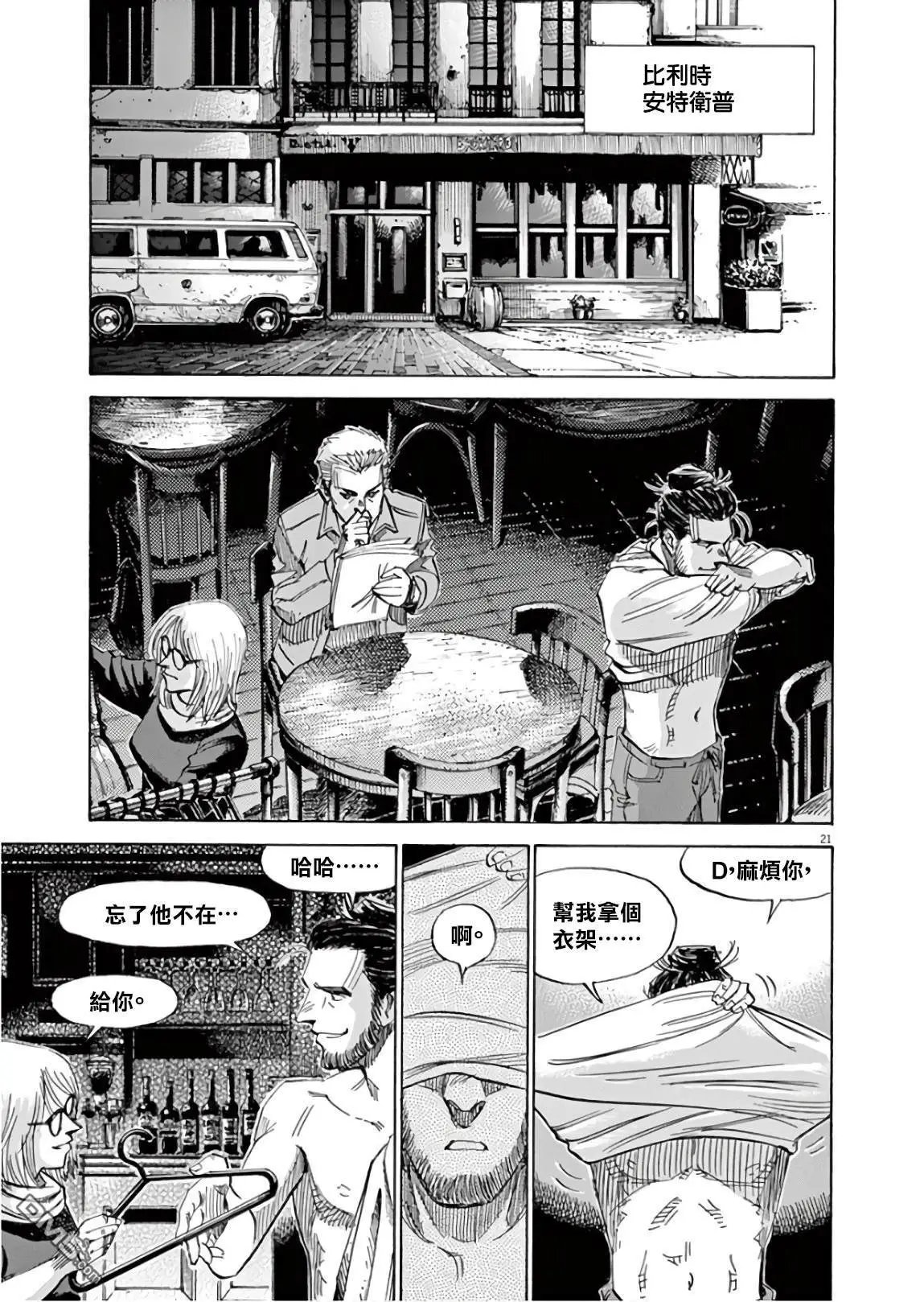 第134话