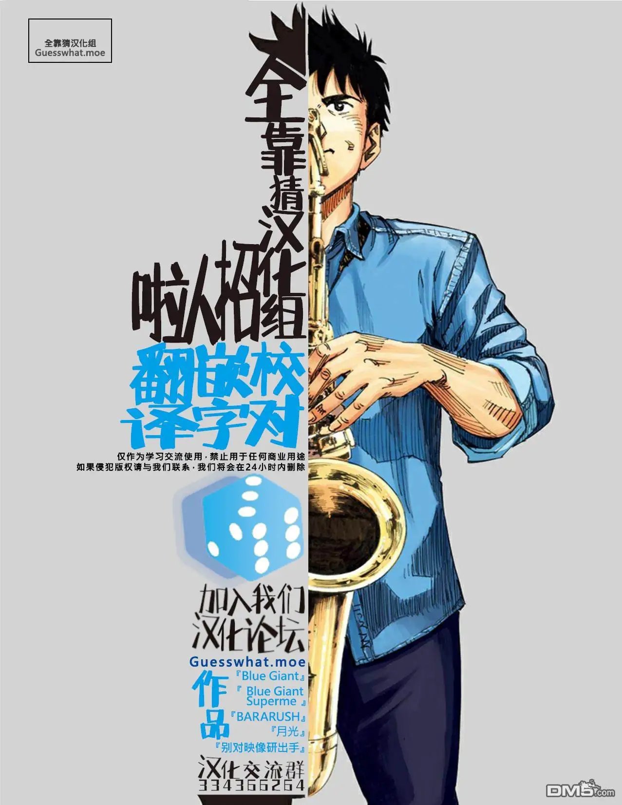 第134话