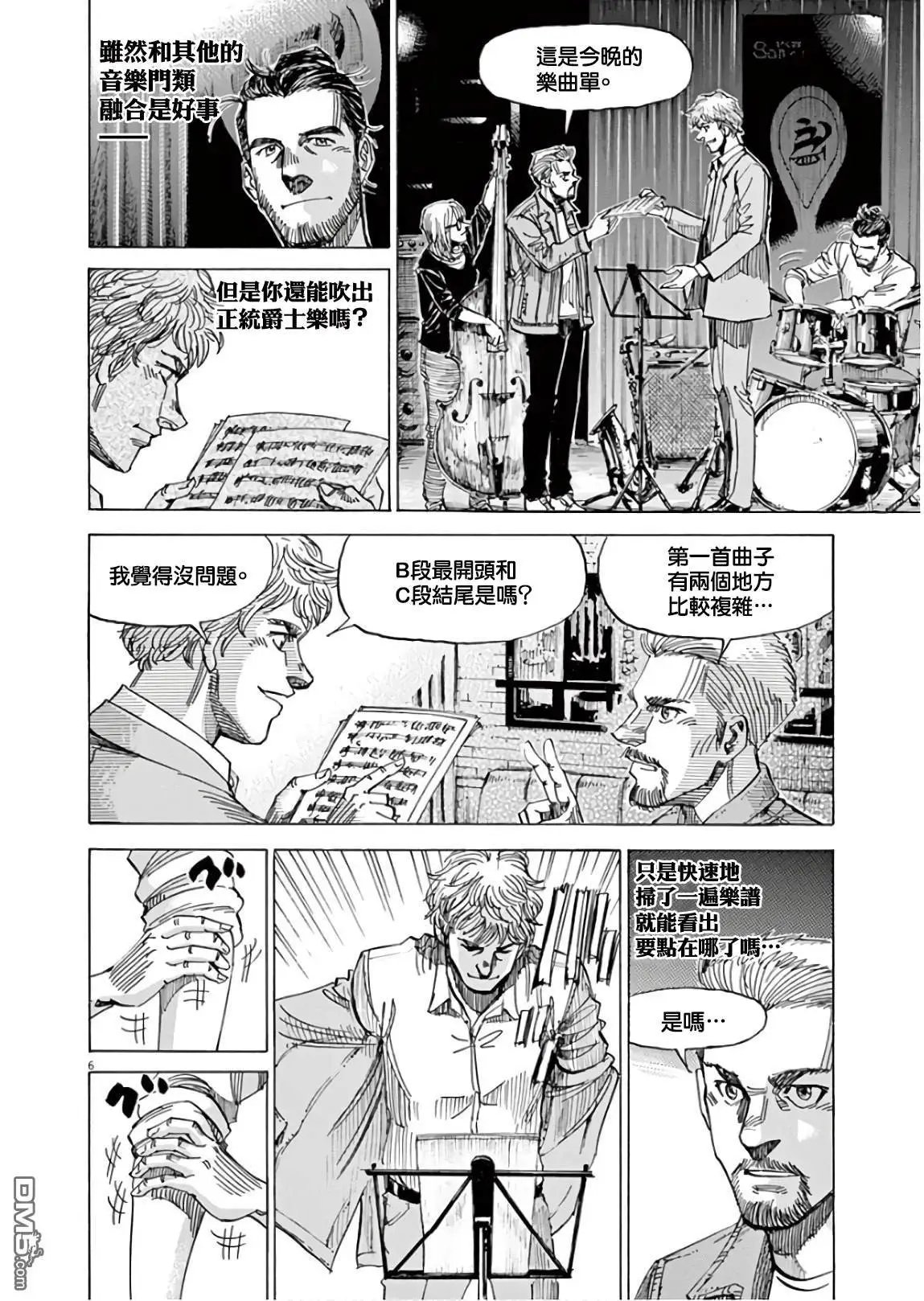 第135话