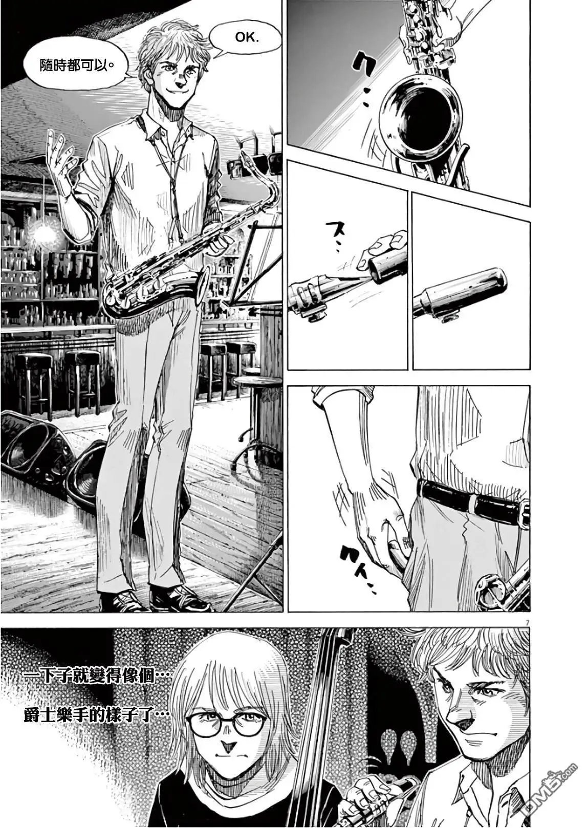 第135话