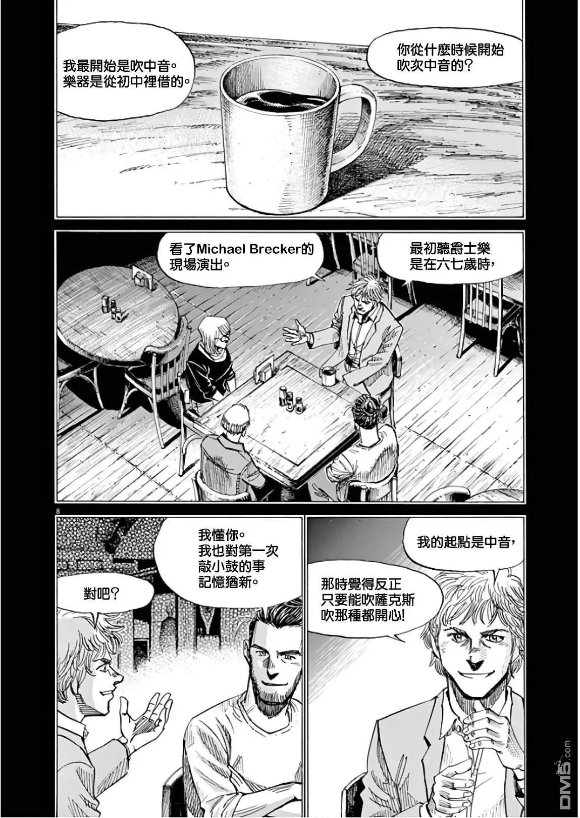 第135话
