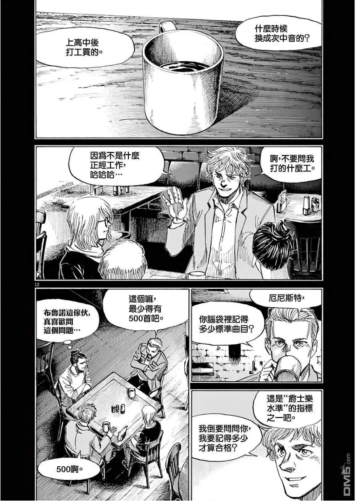 第135话