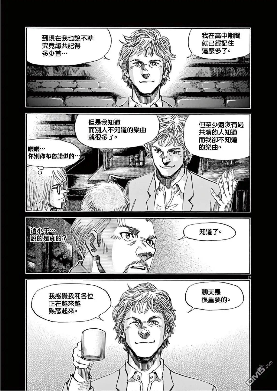 第135话