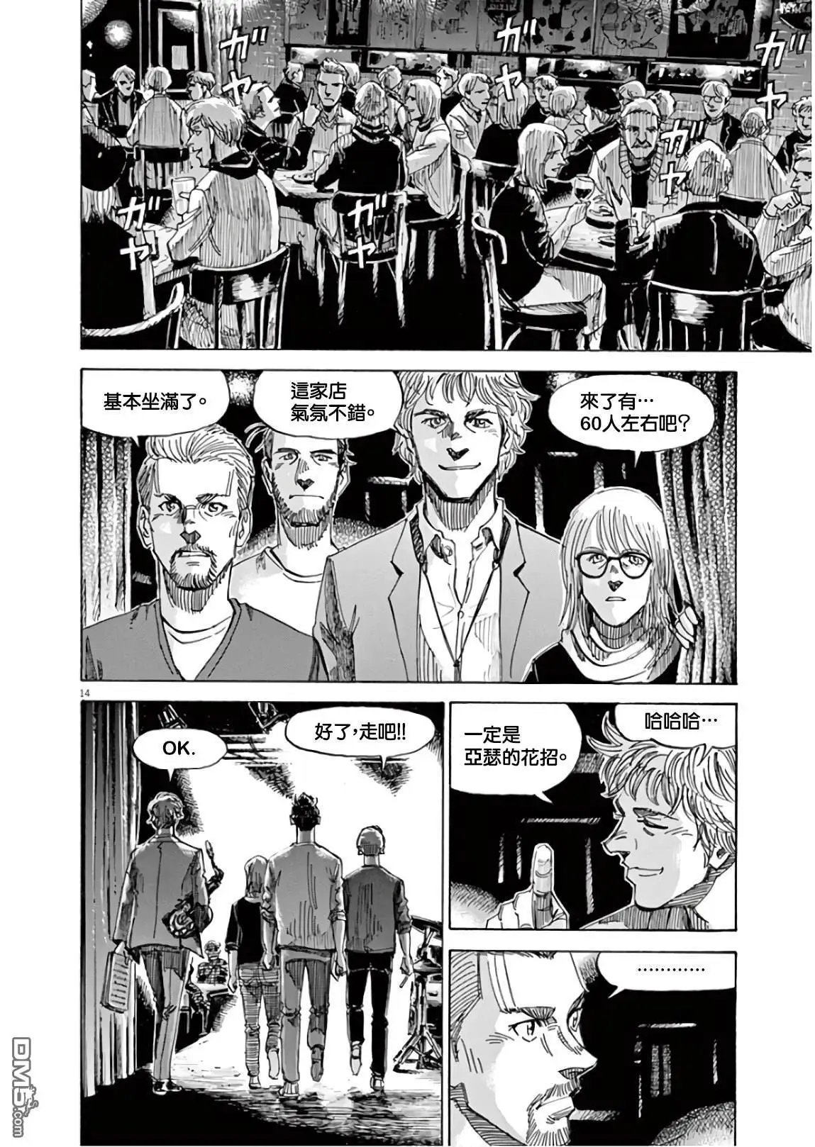 第135话