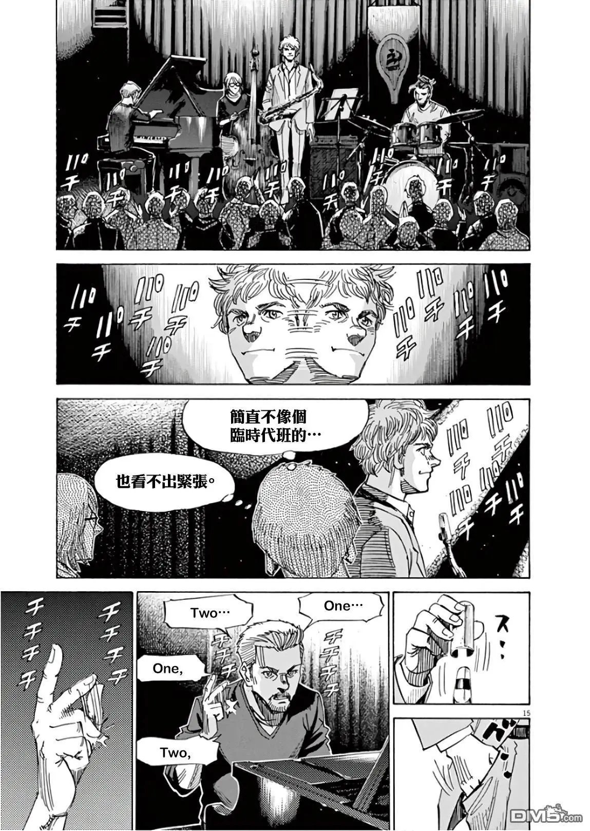 第135话