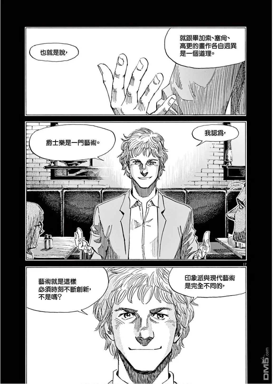 第135话
