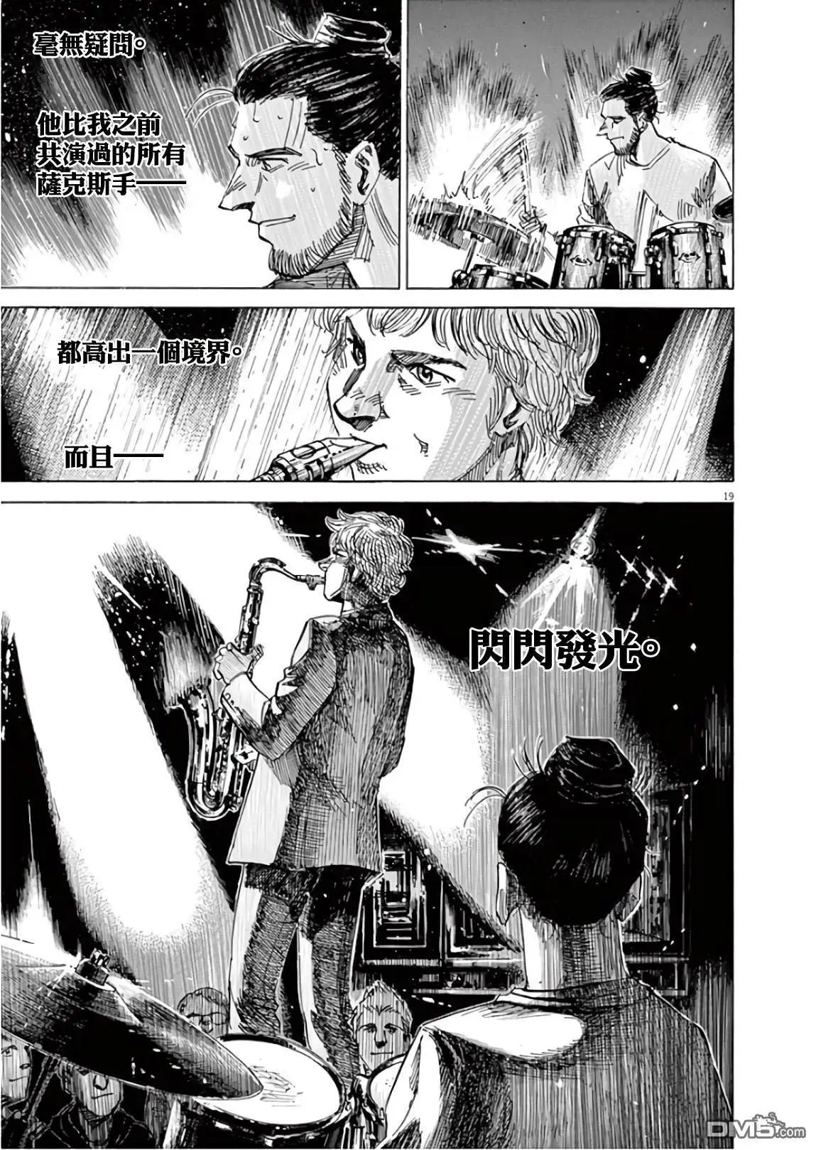 第135话
