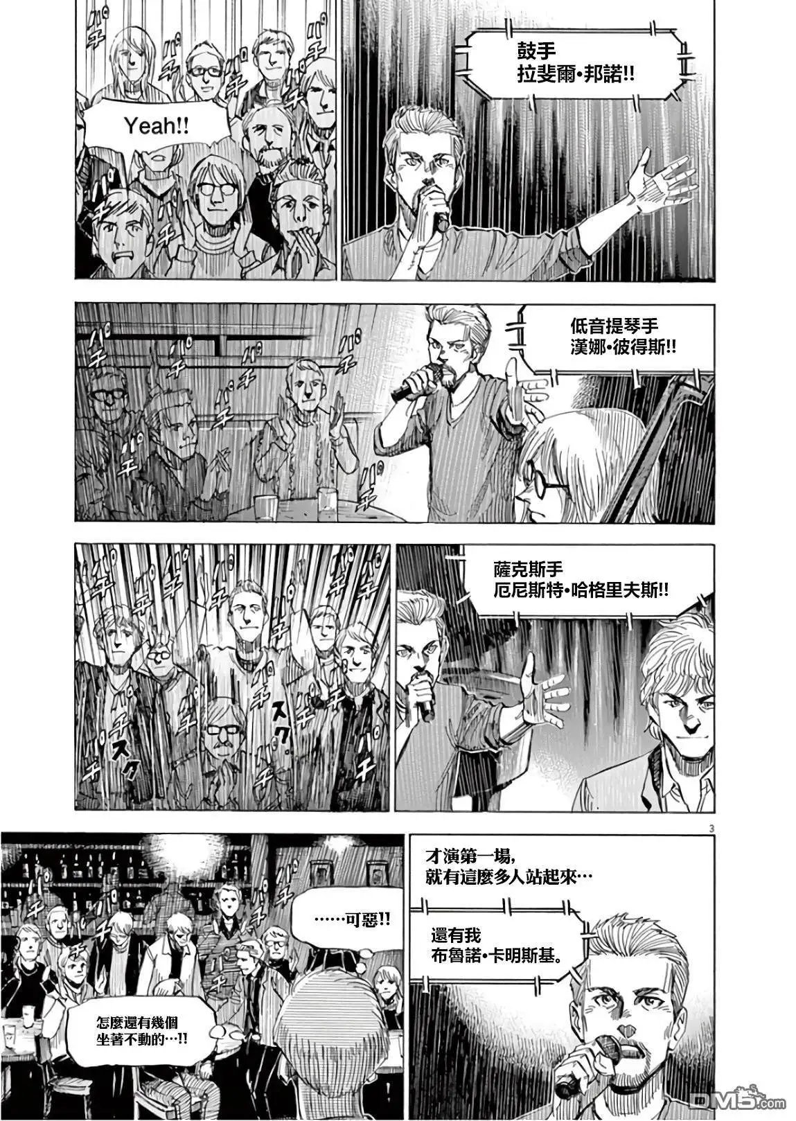 第136话