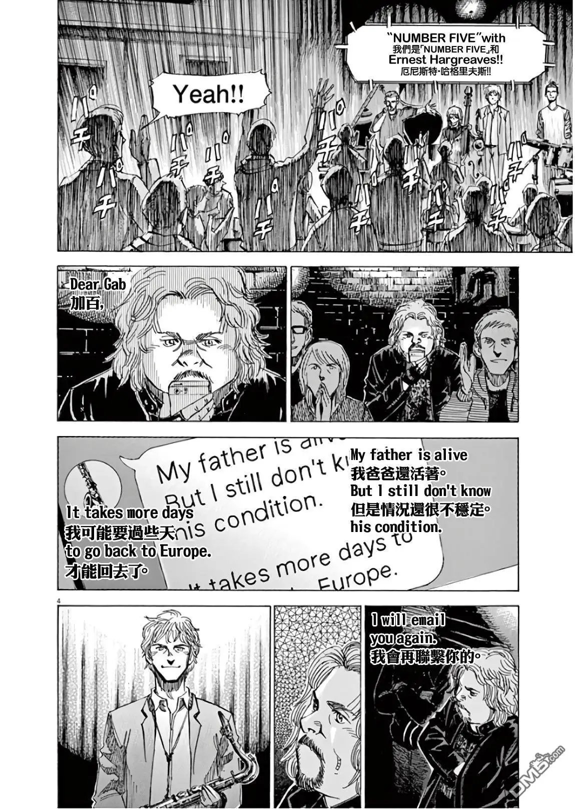 第136话