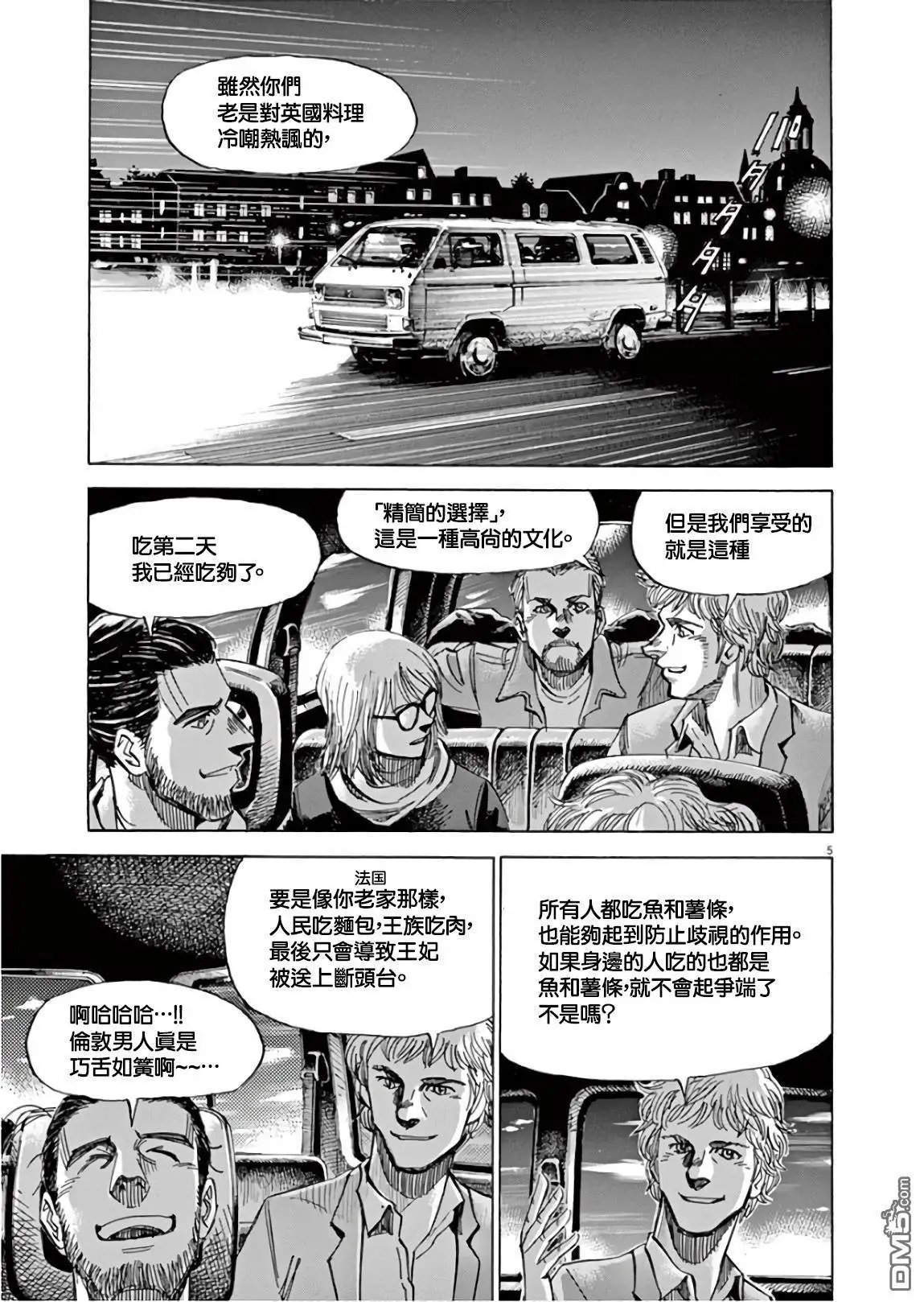 第136话