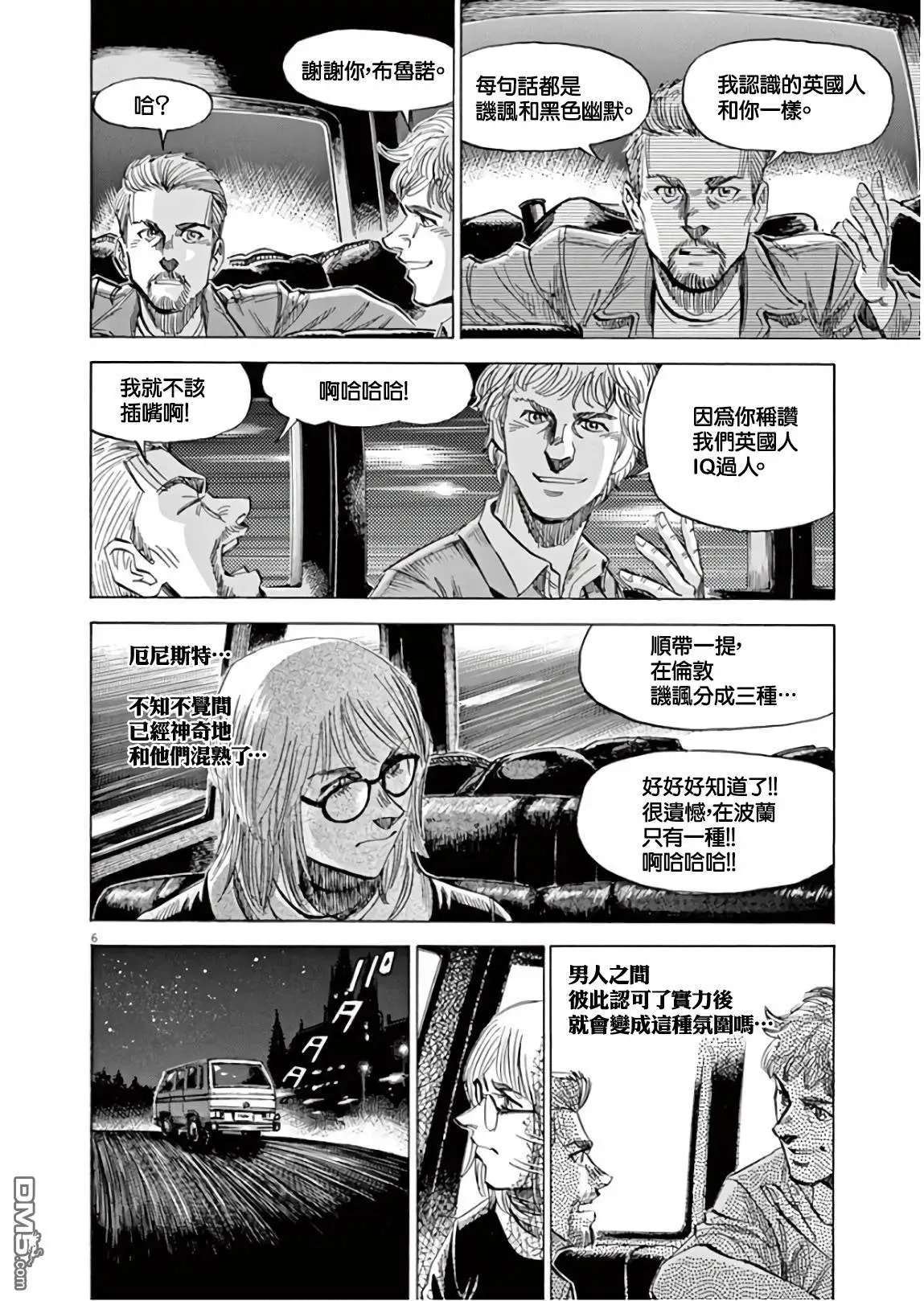第136话