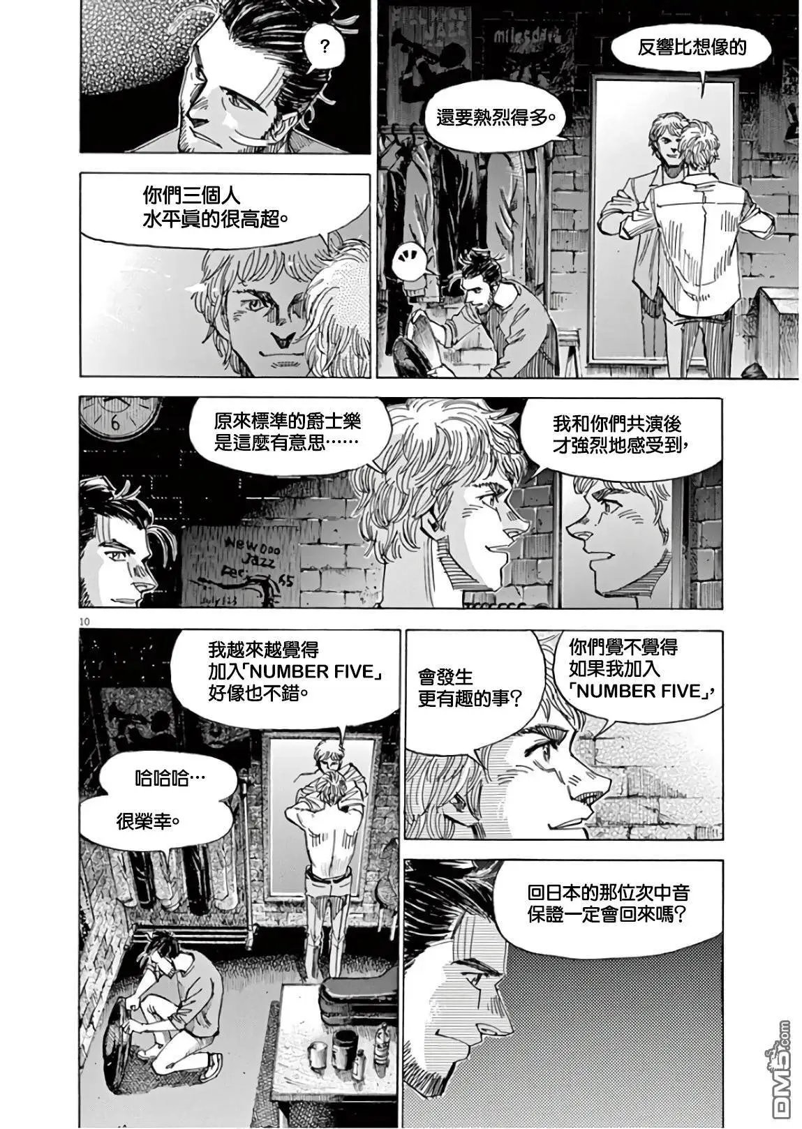 第136话