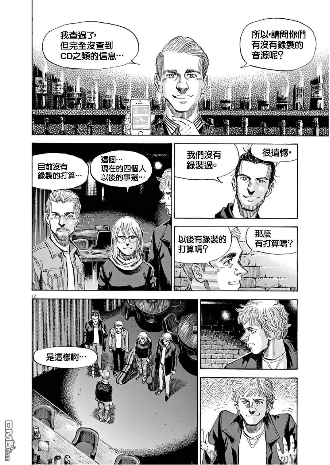 第136话