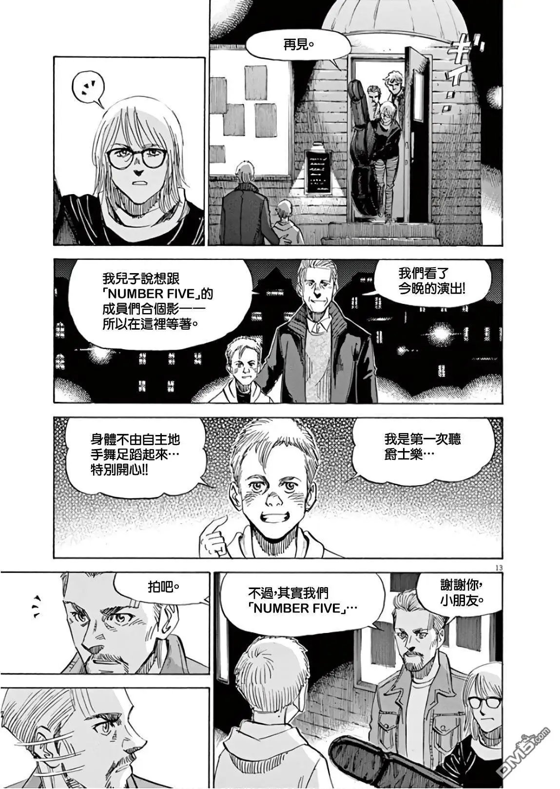 第136话