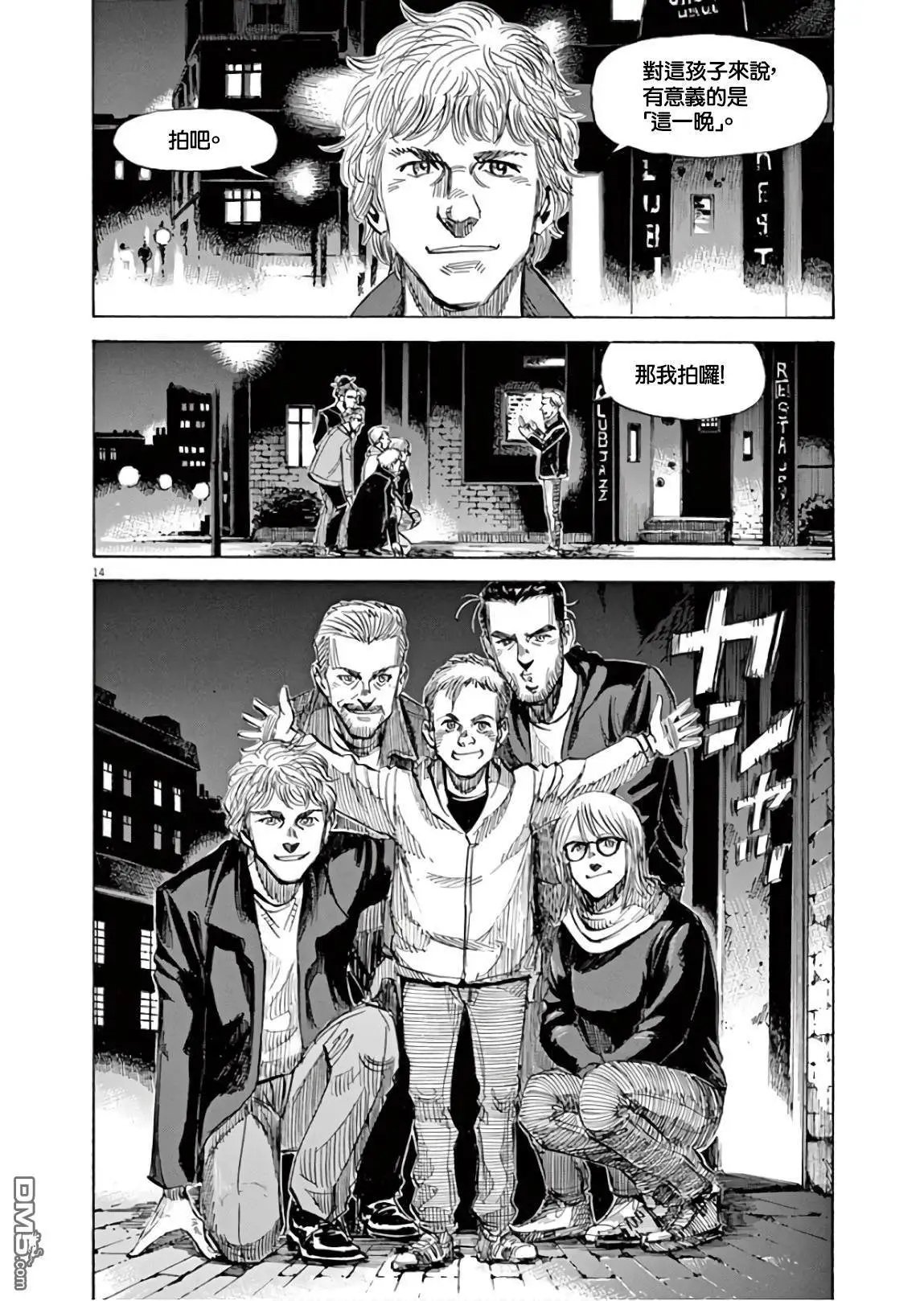 第136话