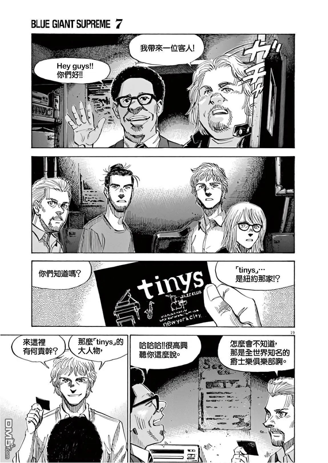 第136话