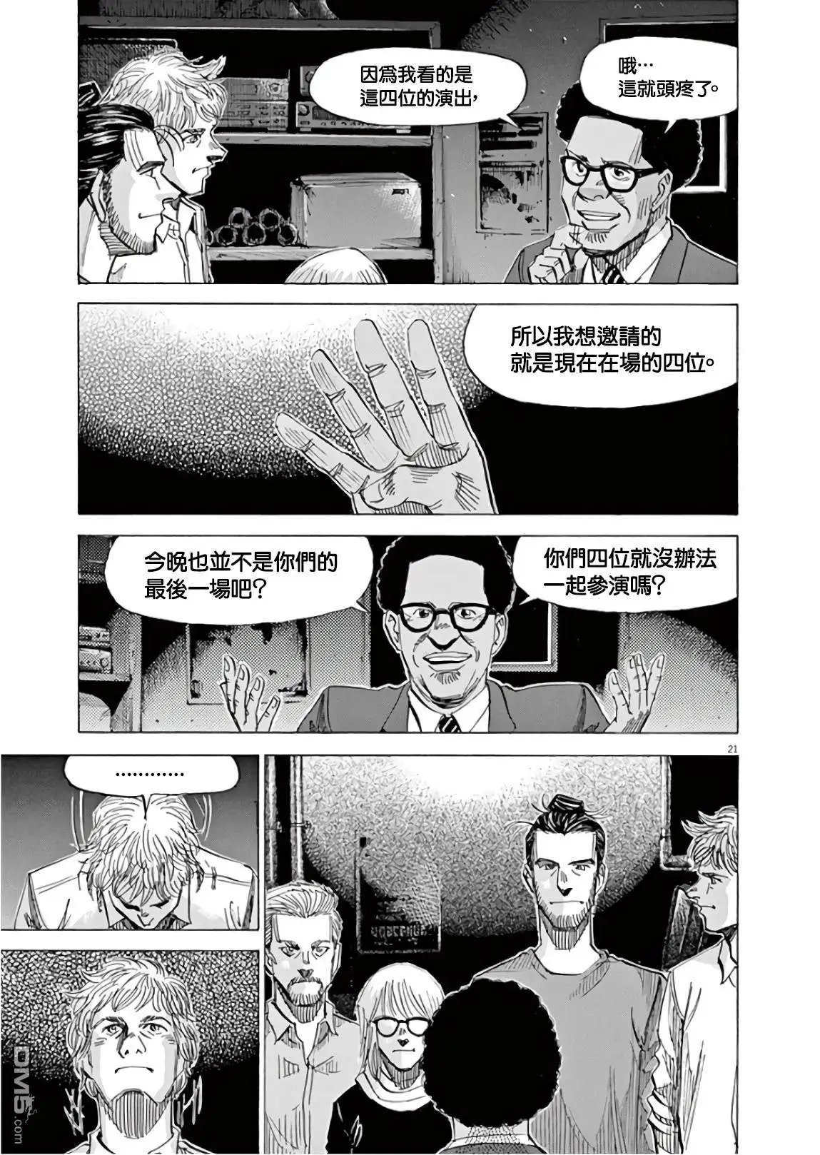 第136话