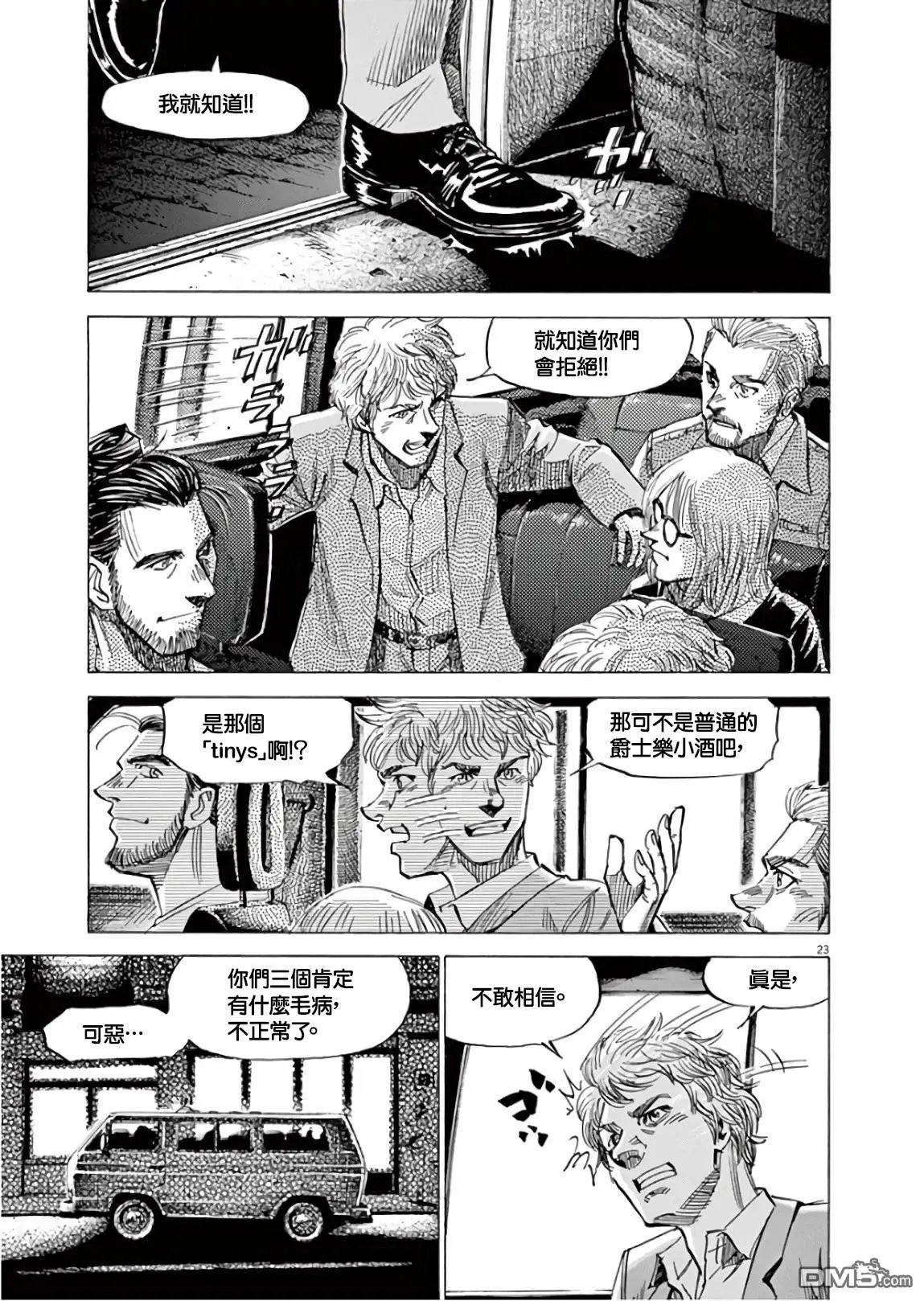 第136话