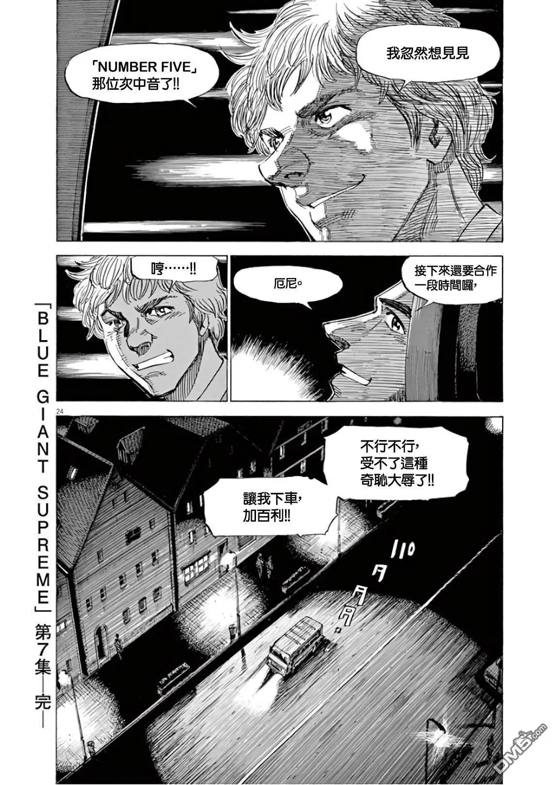 第136话