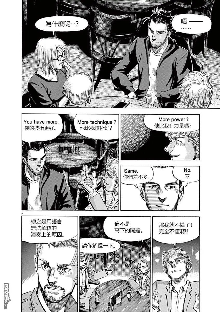 第137话
