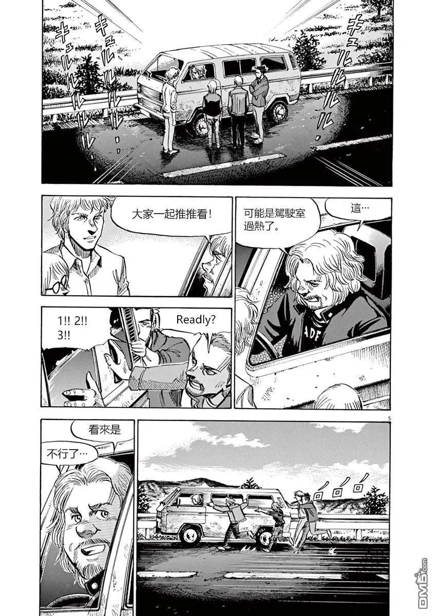 第137话