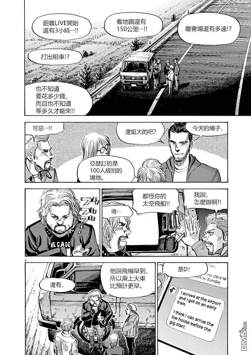 第137话
