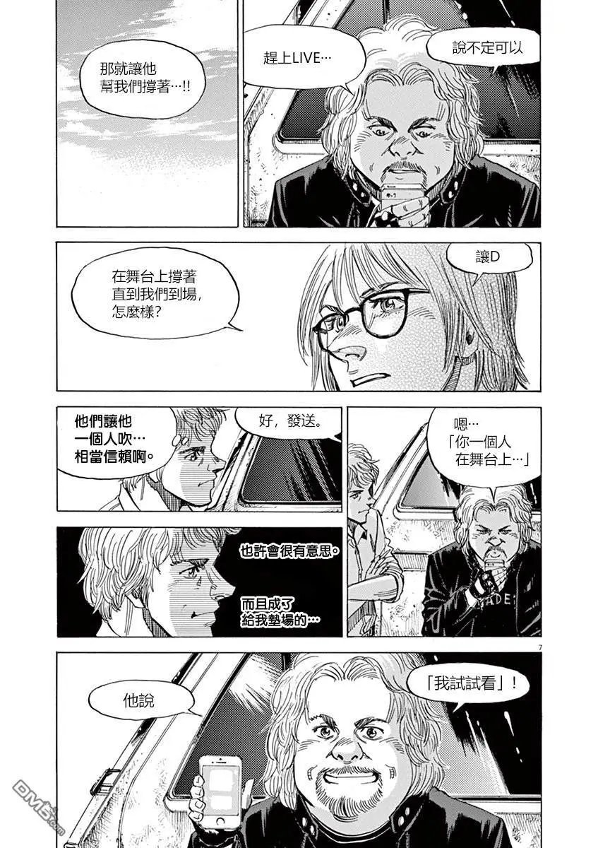 第137话