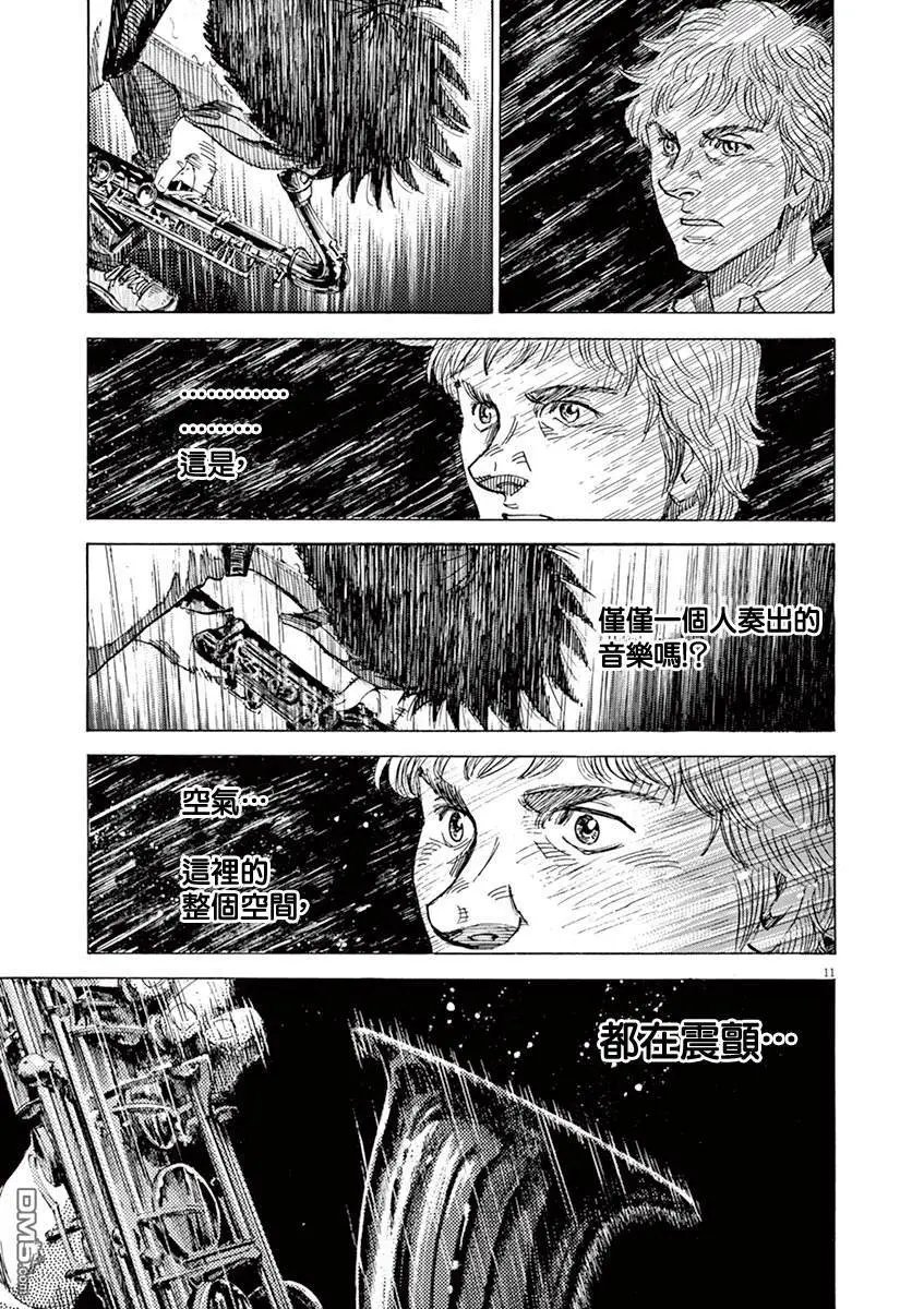 第137话