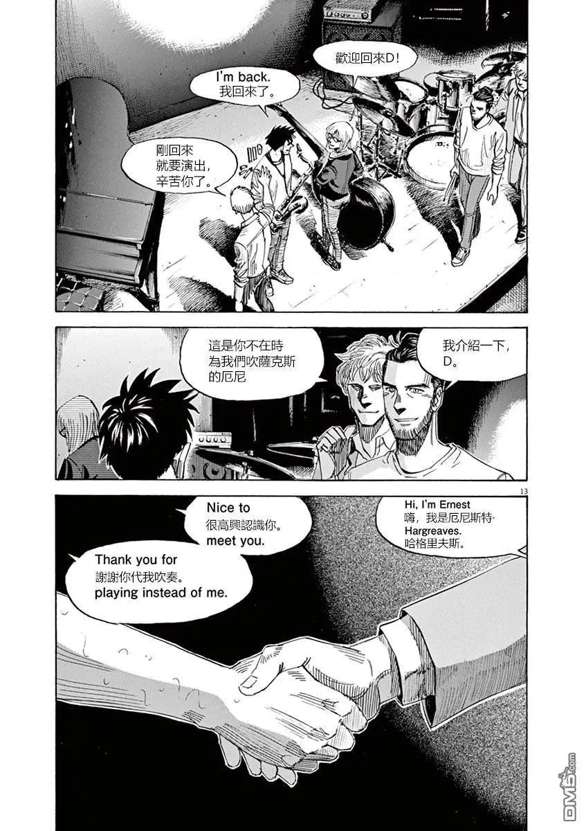 第137话