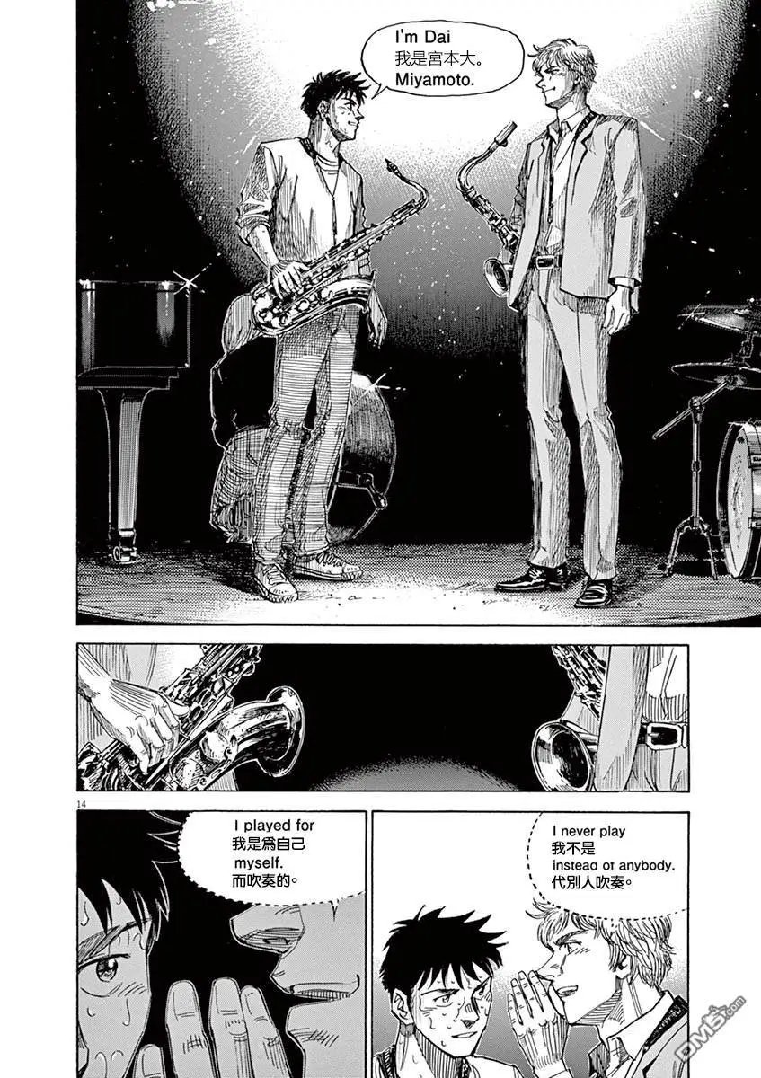 第137话