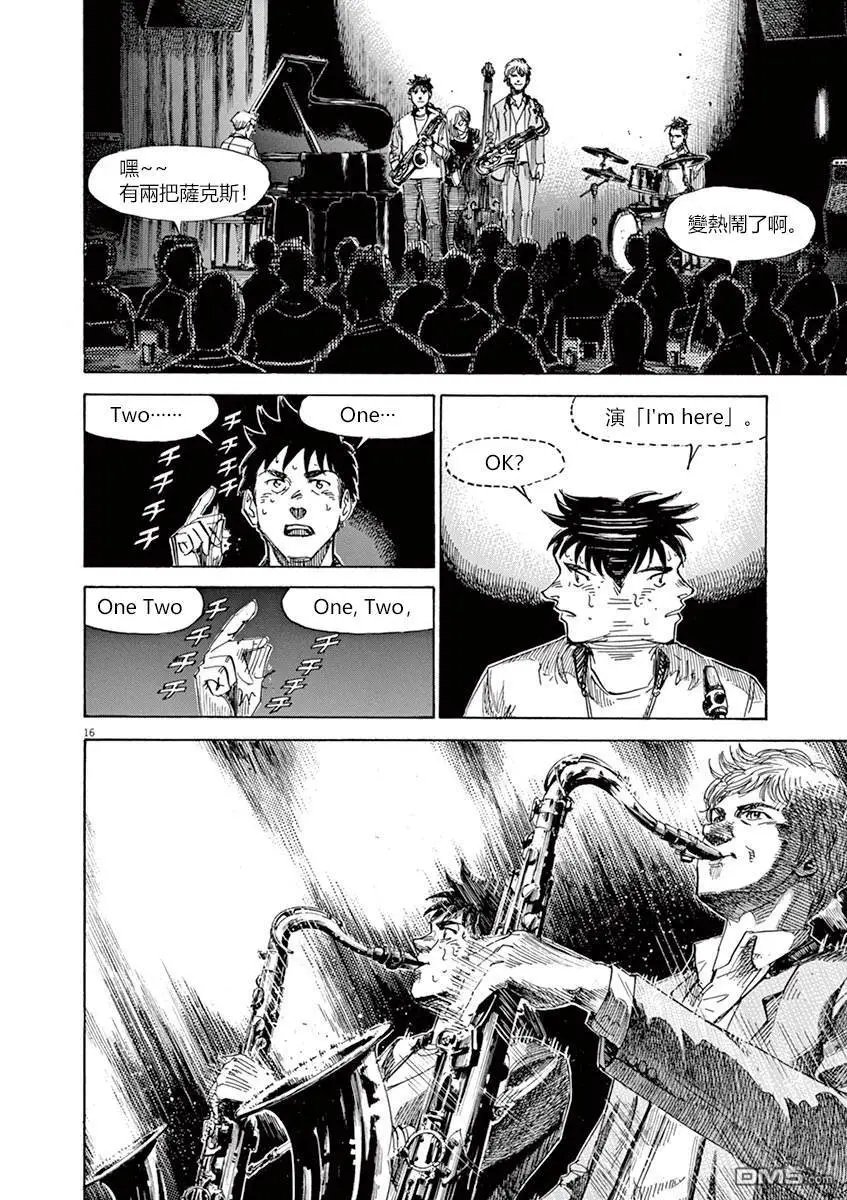 第137话
